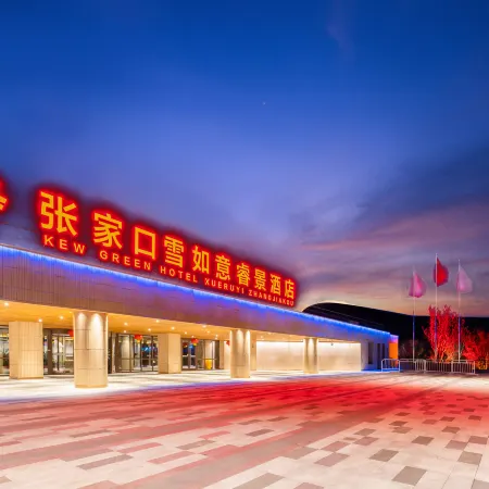 Kew Green Hotel Xueruyi Zhangjiakou
