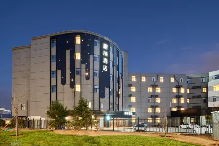 Vyluk Hotel (Beijing Tongzhou Global Resort Branch) Отели рядом с достопримечательностью «E9 Zone Innovation Works»