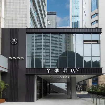 全季飯店（深圳華強北華強路地鐵站店） 华强北附近的飯店