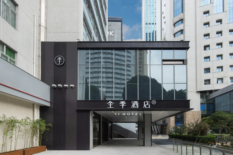 JI Hotel (Shenzhen Huaqiangbei Huaqiang Road Subway Station)