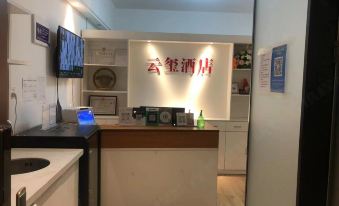 Yunxuan Hotel (Jingshi Road Lushangtian Street Branch)