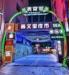 Yunbo Light House Hotel (Quanzhou Jinjiang Wudian City Airport) Hotels in Jinjiang