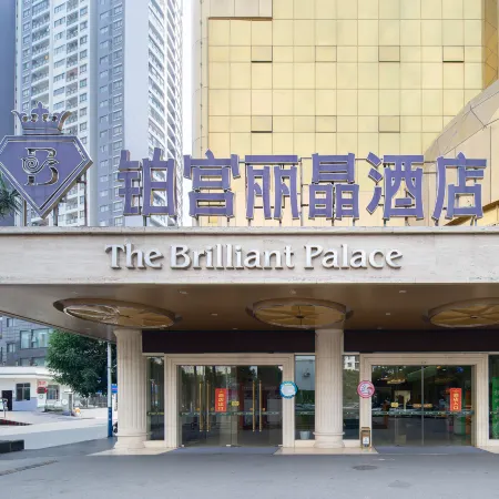 the Brilliant Palace