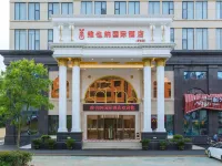 Vienna International Hotel Hotels near Fresh Milk Delivery Center