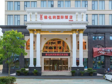 Vienna International Hotel Отели в г. Лотянь