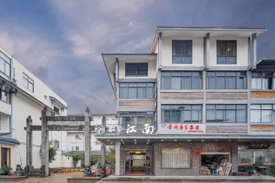 Wuyishan Mingju jiangnan Homestay Hotel in zona Wangjiao Commercial Street
