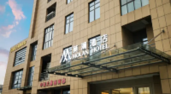 Molan Hotel (Shaoxing Railway Station)