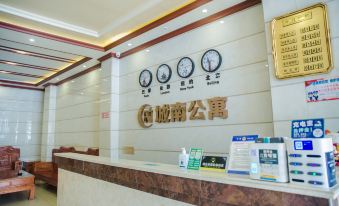 Funing Chengnan Apartment