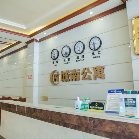 Funing Chengnan Apartment