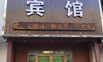 Benxi Huiheyuan Hotel