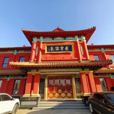 Anshan Dragon Palace Hot Spring Hotel Hotels near Tanggangzi Hot Spring - Yandang Lake