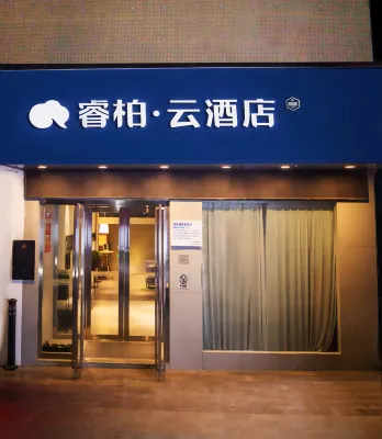 Homeinn Ripple Yun Hotel (Shiyan Chezhan Road) Hotels in Shiyan