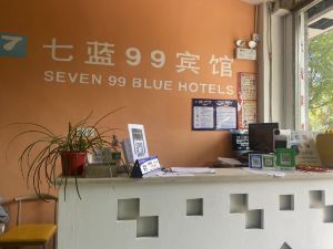 Qilan 99 Hotel