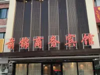 Yangzhou Qianjin Hotel Hotels near Yangzhou Taizhou International Airport