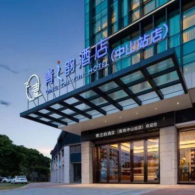 青之韻飯店（中山站店） 中山站附近的飯店