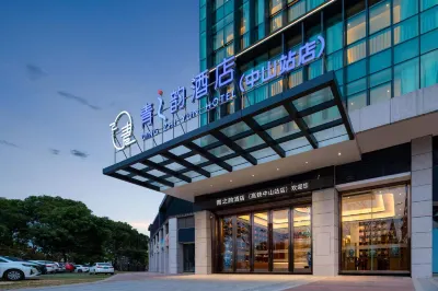Qingzhiyun Hotel (Zhongshan Station Branch)