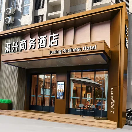 Juxing Business Hotel