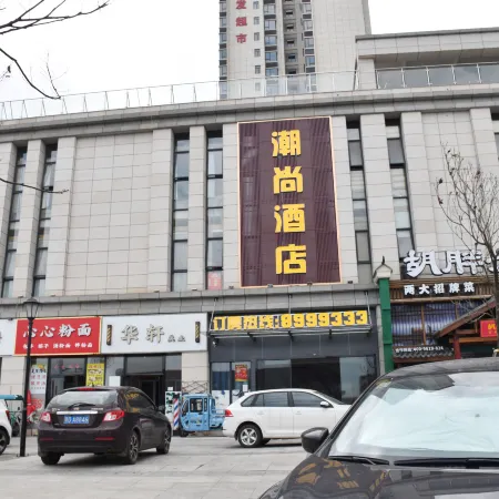 Jian Chao Shang Hotel