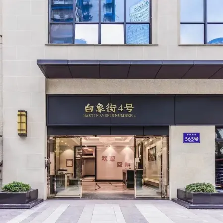Yinshanshe (Jiefangbei Hongyadong Branch)