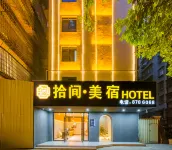 Shijian Qingju Hotel (Luqian Night Market, Jieyang) - 2-نجوم