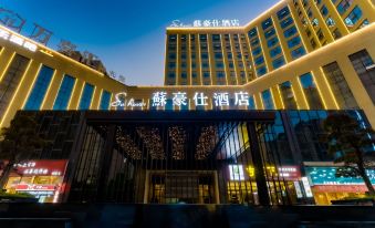 Huaihua Suhaoshi Hotel