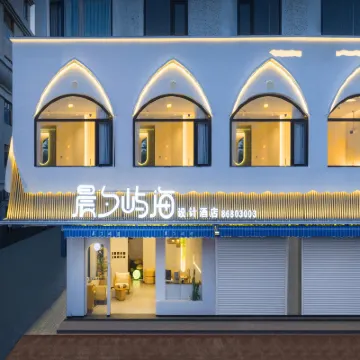 Chenxiyuhai Design Hotel Hotels near Xiangyun Square