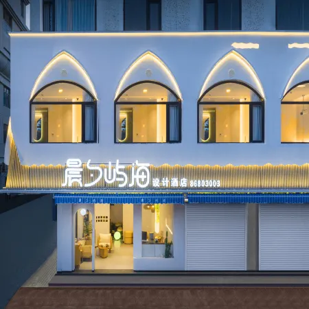 Chenxiyuhai Design Hotel