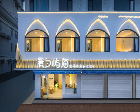 Chenxiyuhai Design Hotel Hotels in Nan'ao County