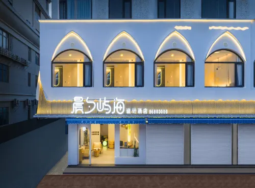 Chenxiyuhai Design Hotel