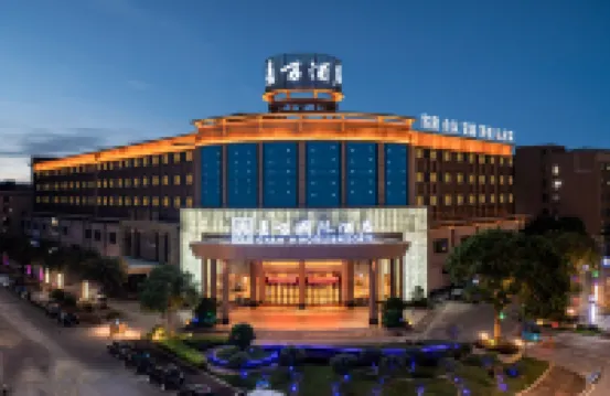 Garman Hotels & Resorts (Dongguan Songshan Lake) Hotels near Songshan Lake