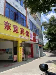 Guangnan Dongyi Hotel Hotels near Lianhu Park