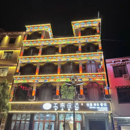 Zayu Gongbu Yunbian Hotel