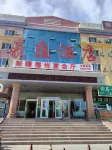 Beitun Haoting Hotel