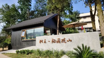 Jinzhai Qiuyun Xiangyuan Lanshan Homestay Hotels near Jinzhai Dawancun
