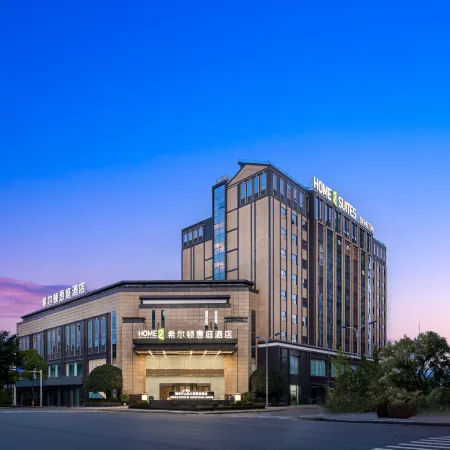 Home2 Suites by Hilton Ya'an Lushan