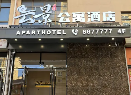 Yunxi Yunjing Apartment Hotel Отели в г. Лунси