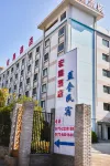 Zhaotong Honglu Hotel