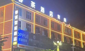 Qinghai Spring Tea Smart Hotel