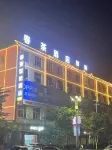 Qinghai Spring Tea Smart Hotel Hotels near Meng＇a Passenger Transport Terminal