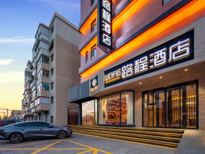 Baotou Distance Hotel (Baobaiwangfujing Victory Branch)