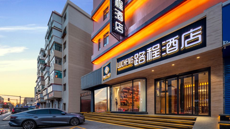 Baotou Distance Hotel (Baobaiwangfujing Victory Branch)