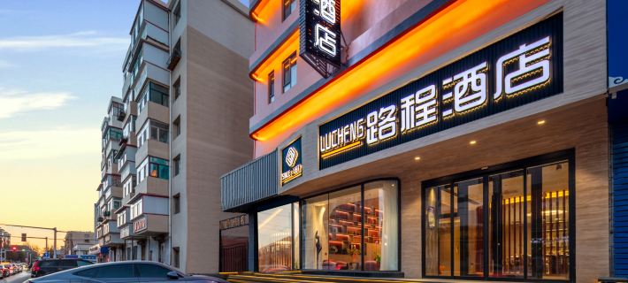 Baotou Distance Hotel (Baobaiwangfujing Victory Branch) Hoteles en Baotou