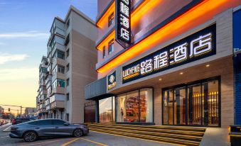 Baotou Distance Hotel (Baobaiwangfujing Victory Branch)