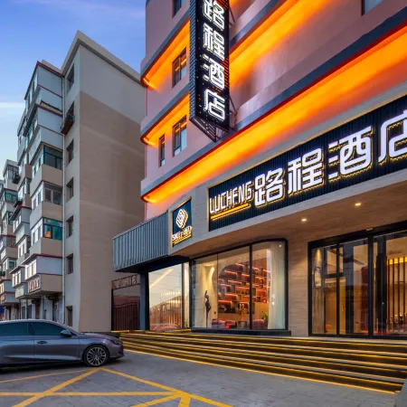 Baotou Distance Hotel (Baobaiwangfujing Victory Branch)