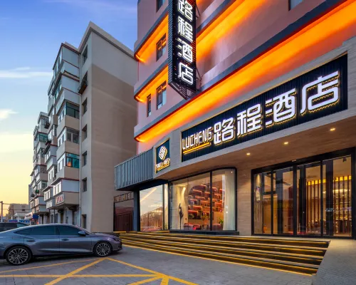 Baotou Distance Hotel (Baobaiwangfujing Victory Branch) Hotels in Baotou