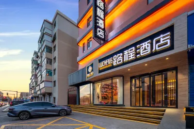 Baotou Distance Hotel (Baobaiwangfujing Victory Branch)