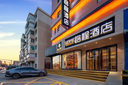 Baotou Distance Hotel (Baobaiwangfujing Victory Branch) Hotels in Baotou