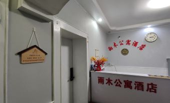 Xi'an Yumuqing Residential Residence