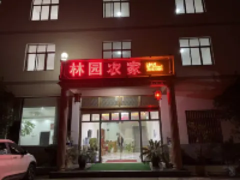 Luoping Forest Garden Farm