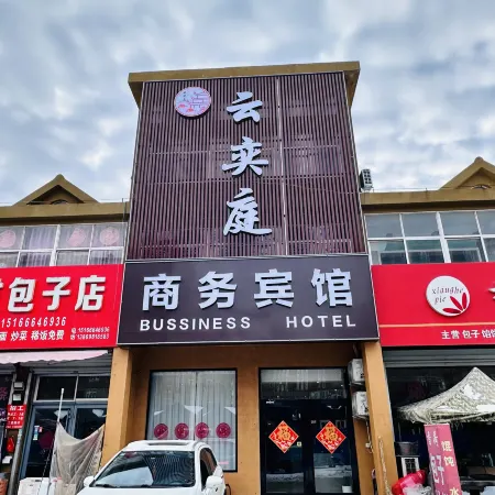 Qingdao Laixi Yunyiting Hotel (Aviation Technology Vocational College)